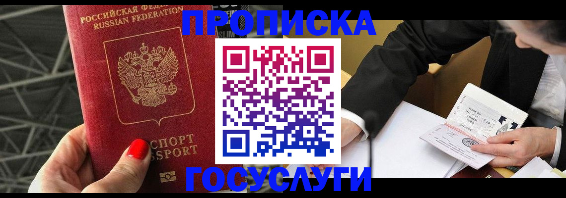 регистрация для дет. сада в Кизляре