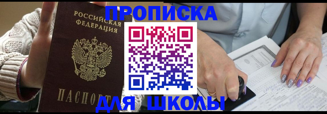 временная регистрация гарантия в Кизляре