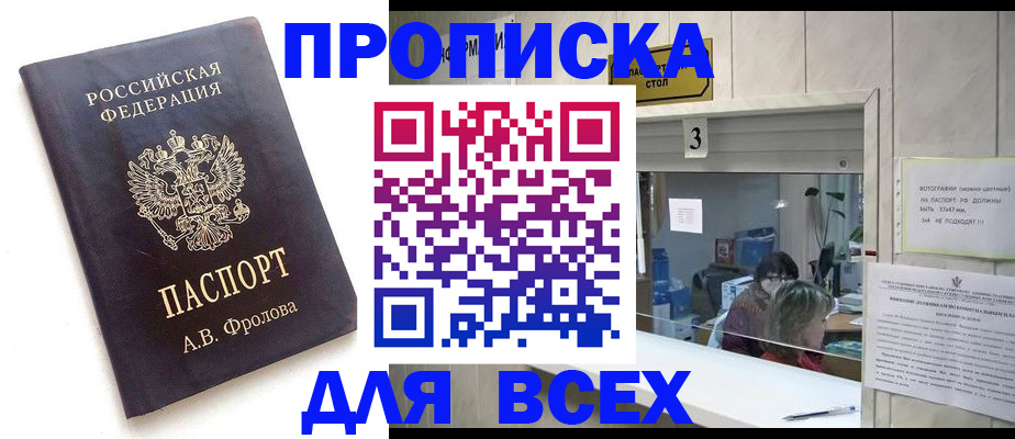 регистрация для дет. сада в Кизляре